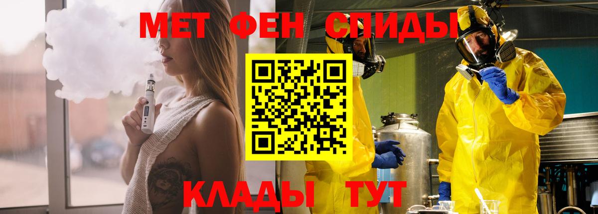 Амфетамин Premium Протвино