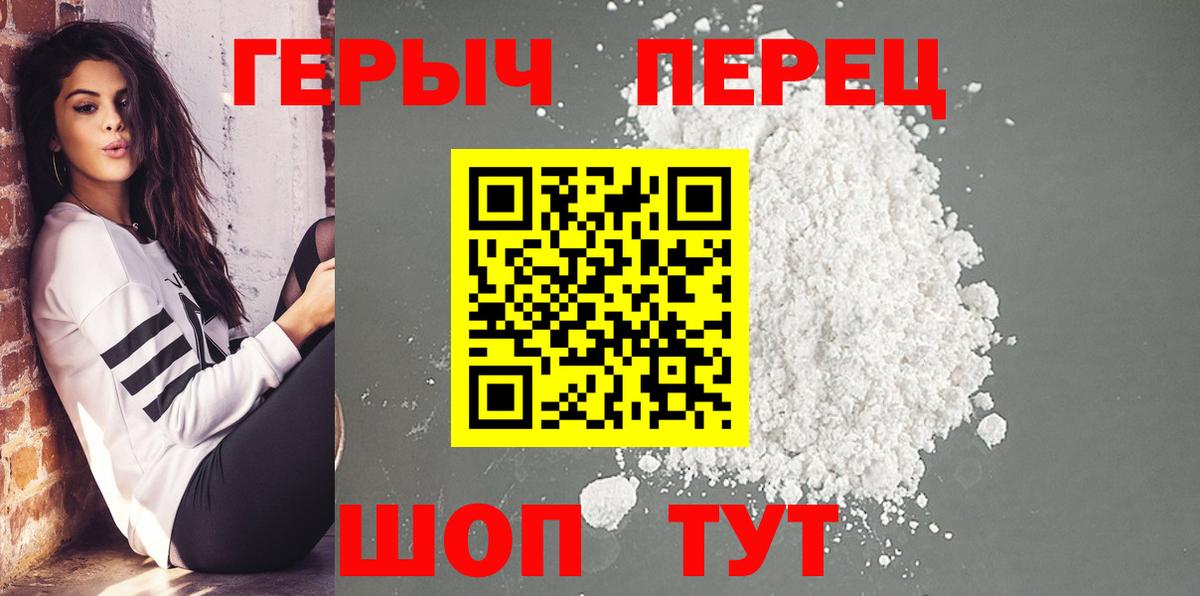 NBOMe  APVP СК   Протвино  КОКАИН  ГАШ  Вход с VPN  Марихуана  Мефедрон   Магазин наркотиков 