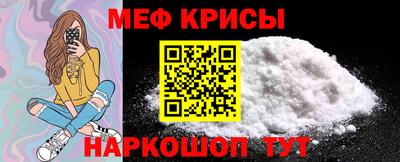 мефедрон VHQ Пугачёв