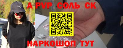 мефедрон VHQ Пугачёв