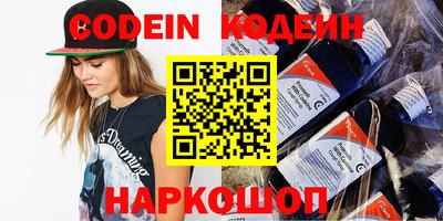 мефедрон VHQ Пугачёв