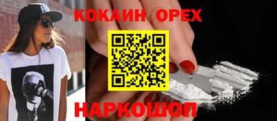 гашиш Первоуральск