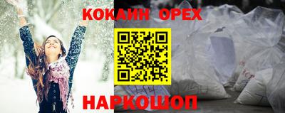 прущий лед Пыть-Ях