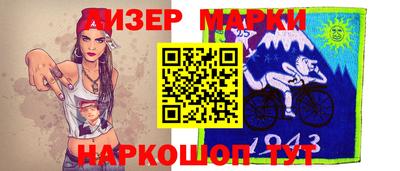 соль курить ск Пушкино