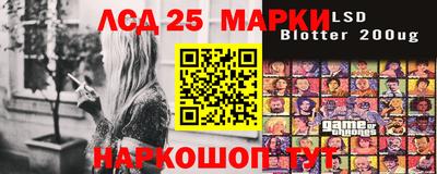 мефедрон Партизанск