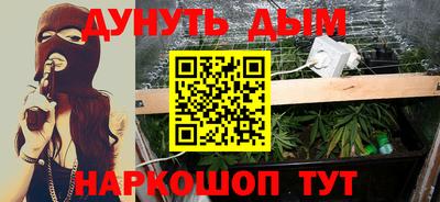 мефедрон VHQ Пугачёв