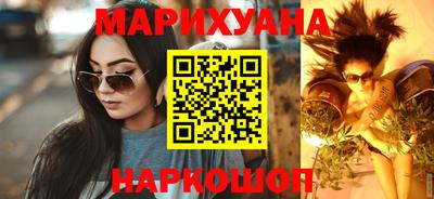 мефедрон Партизанск