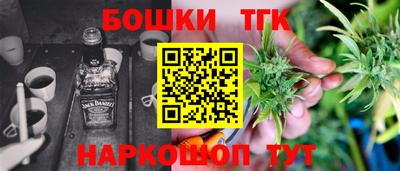 соль курить ск Пушкино