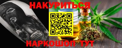 шишки Пенза