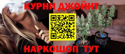 соль курить ск Пушкино