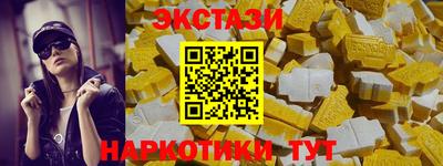 соль курить ск Пушкино