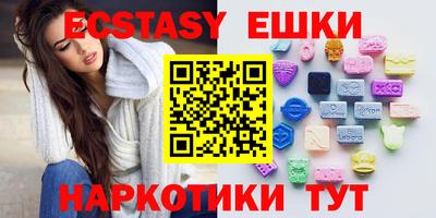 мефедрон VHQ Пугачёв