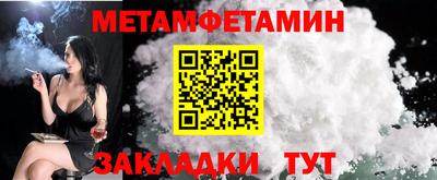 мефедрон Партизанск