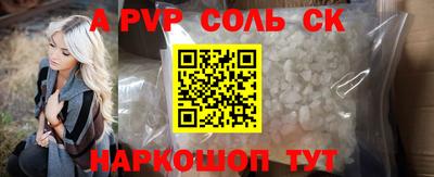 мефедрон Партизанск