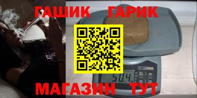 соль курить ск Пушкино