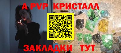 прущий лед Пыть-Ях