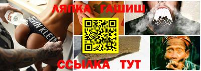 гашиш Первоуральск