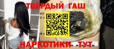шишки Пенза