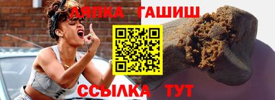 мефедрон VHQ Пугачёв