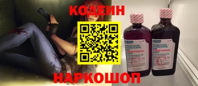 шишки Пенза