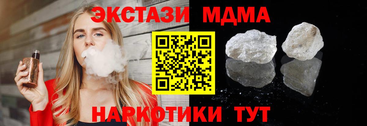 Кокаин Протвино