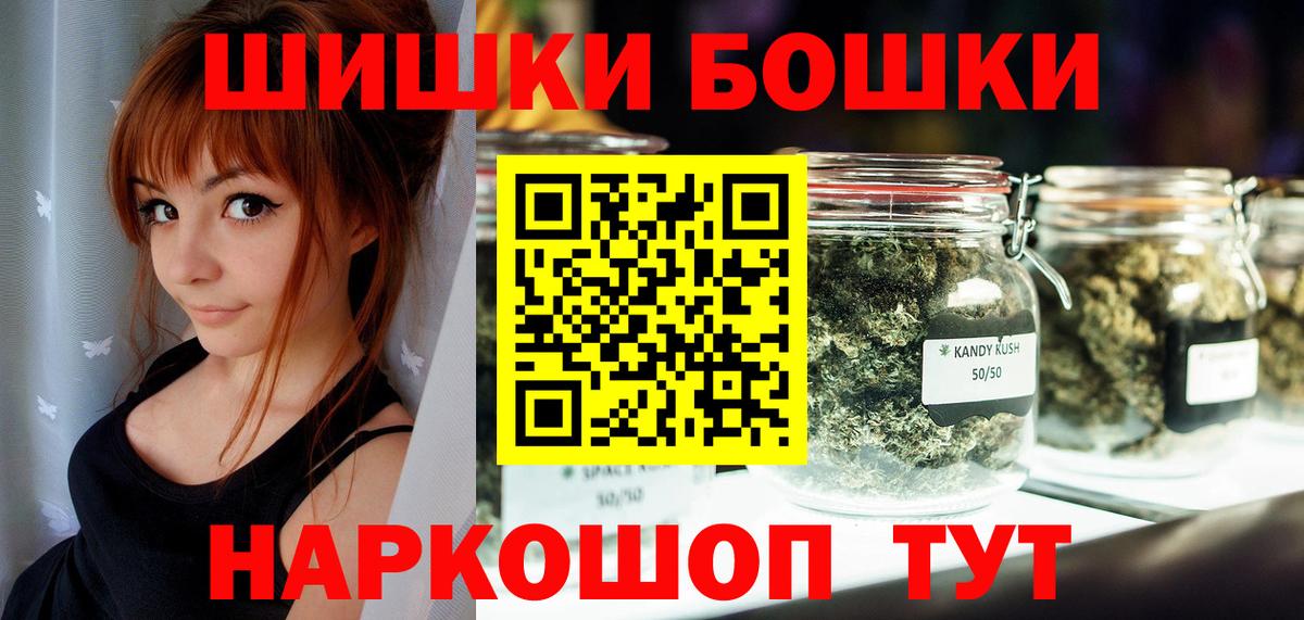 Каннабис Ganja Протвино