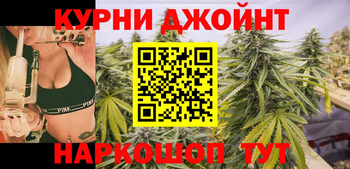 МАРИХУАНА VHQ  Каннабис Bruce Banner  Вход с VPN  МАРИХУАНА Amnesia  Протвино 